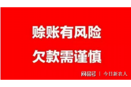 /img/1237.png/img/1237.png香港催收电话多少?了解催收流程及注意事项/img/1237.png/img/1237.png /img/1237.png/img/1237.png香港催收电话多少?了解催收流程及注意事项/img/1237.png/img/1237.png