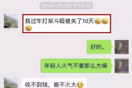 钱没要回来，要账公司能帮上忙吗？