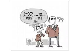 催收失败经历怎么写