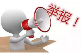 /img/2425.png/img/2425.png欠款催收函盖公章还是?一文解析您的疑惑/img/2425.png/img/2425.png /img/2425.png/img/2425.png欠款催收函盖公章还是?一文解析您的疑惑/img/2425.png/img/2425.png